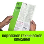 Лебедка рычажная гаражная HITCH CP 2002, 2000 кг, канат 2.8 м, двойной храповый механизм
