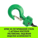 Таль ручная рычажная HITCH LH201-GSB, 1 т, 3 м. Гальваническая цепь. Защита от перегруза