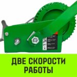 Лебедка ручная барабанная HITCH HW 1100, 1100 кг, канат 10 м