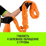 Строп HITCH СТКк-30,0т. (L=7,0м)