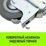 Опора поворотная колесная с болтом HITCH 100*25 резина серая SCtg42