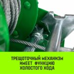 Лебедка ручная барабанная HITCH HW 700, 700 кг, канат 10 м