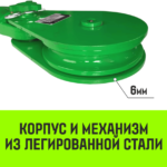 Блок однорольный шкивовый усиленный с проушиной HITCH LS-4000 4т
