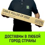 Лебедка рычажная гаражная HITCH CP 2002, 2000 кг, канат 2.8 м, двойной храповый механизм