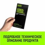 Тележка ручная платформенная металлическая HITCH 300кг 600*900 колеса резиновые 125мм