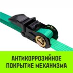Ремень стяжной HITCH 75мм 10T 40М