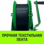 Лебедка ручная барабанная HITCH HW 1100, 1100 кг, лента 10 м