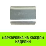 Алюминиевая втулка HITCH, 48 мм