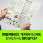 Ремень стяжной HITCH RS PROFESSIONAL SELF-TENSION 600:5000:4 (50мм, STF600daN, 5T, 4М)