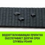 Ремень стяжной HITCH RS PROFESSIONAL SELF-TENSION 600:5000:4 (50мм, STF600daN, 5T, 4М)