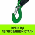Лебедка ручная барабанная с тормозом HITCH HWB 1100, 1100 кг, лента 10 м
