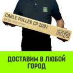 Лебедка рычажная гаражная HITCH CP 2001, 2000 кг, канат 2.5 м, одинарный храповый механизм