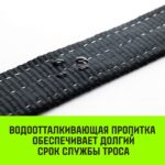 Трос буксировочный динамический HITCH PROF Лента, масса авто 1,7 т, разрывная 5 т, 6 м, 2 скобы