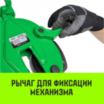 Захват для металла вертикальный универсальный HITCH DSQC-2000 2т