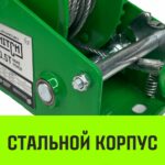 Лебедка ручная барабанная HITCH HW 700, 700 кг, канат 10 м