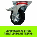 Опора поворотная колесная с тормозом HITCH 100*30 резина черная SCb42