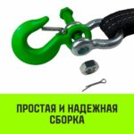 Строп HITCH PROFESSIONAL 2СТ 8,0т 2,00м SF7 180мм