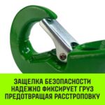 Крюк чекерный HITCH 2.0 T (5/8), Т8 Кл.