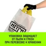 Строп HITCH СТКк-3,0т. (L=6,0м)
