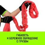 Строп HITCH СТКк-5,0т. (L=7,0м)