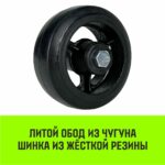 Колесо на ось большегрузное HITCH 125*50 резина черная D54