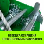 Лебедка ручная барабанная HITCH HW 1350, 1350 кг, канат 10 м