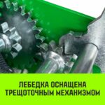 Лебедка ручная барабанная HITCH HW 1100, 1100 кг, лента 10 м