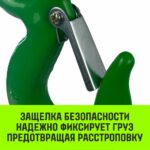 Крюк с проушиной чалочный HITCH 320A, 22 Т