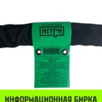 Софт-шакл синтетический HITCH REGULAR (4 000 кг / 12 000 кг), 8 мм