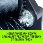 Лебедка ручная барабанная с тормозом HITCH HWB 1100, 1100 кг, лента 10 м