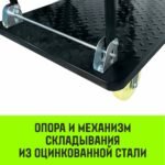 Тележка ручная платформенная металлическая HITCH 600кг 650*1100 колеса нейлоновые 150мм