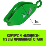Блок однорольный монтажный с проушиной HITCH 1BЕ-1000 1т