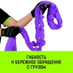 Строп HITCH СТКк-1,0т. (L=4,0м)