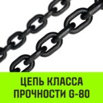 Таль ручная цепная HITCH CH210, 1 т, 12 м