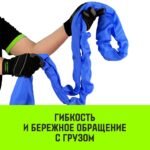 Строп HITCH СТКк-8,0т. (L=7,0м)