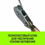 Лебедка рычажная гаражная HITCH CP 2002, 2000 кг, канат 2.8 м, двойной храповый механизм