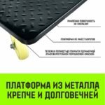 Тележка ручная платформенная металлическая HITCH 600кг 650*1100 колеса нейлоновые 150мм