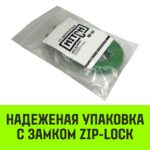 Крюк самозапирающийся с вилочным соединением HITCH, 7/8-Т8 кл., 2 T