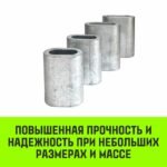 Алюминиевая втулка HITCH, 48 мм