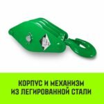 Блок трехрольный полиспаст HITCH 3B-750 0,75т