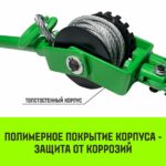 Лебедка рычажная HITCH LR 1.6т канат 9м
