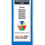 MTB 3S 1215