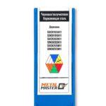 Набор сменных пластин по нержавеющей стали для токарных резцов TiAlN DCMT11T304 (10 шт.)