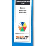 Набор сменных пластин по стали для токарных резцов TiN MGMN300 (10 шт.)