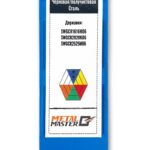 Набор сменных пластин по стали для токарных резцов TiN WCMT06T304 (10 шт.)