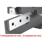 Комплект ножей для  HS-10