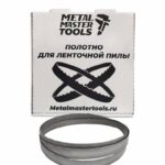 Пильное полотно Metal Master M42 13х0,65х2240 6/10