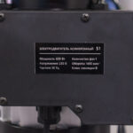 Станок сверлильный STALEX DP-16