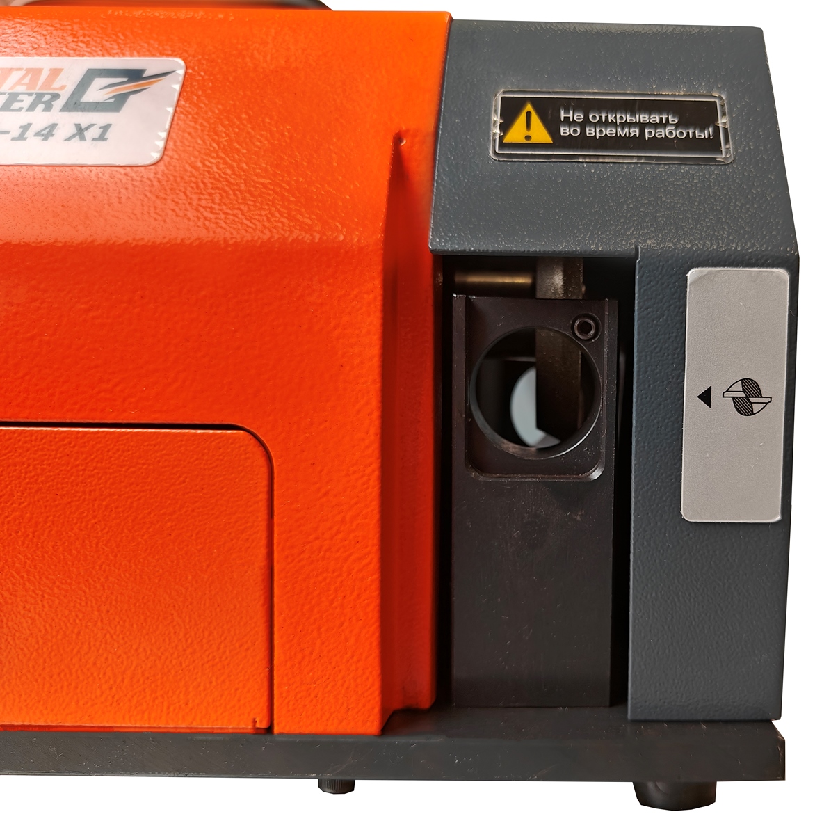 MRM-14 X1 MRM-14 X1