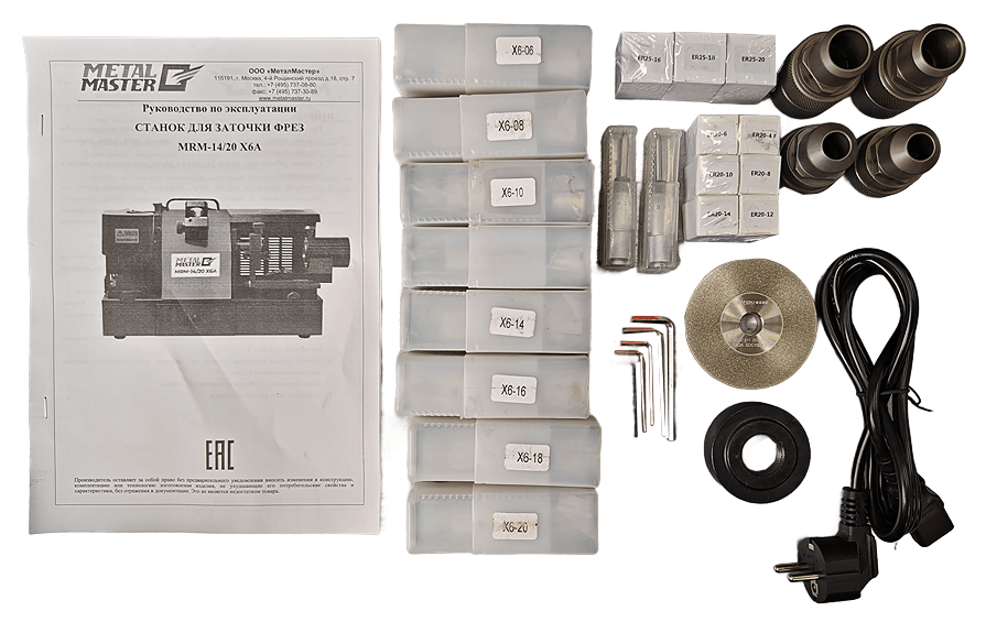MRM-14 X6R